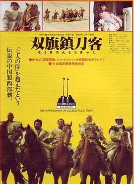 《千金肉奴隶》